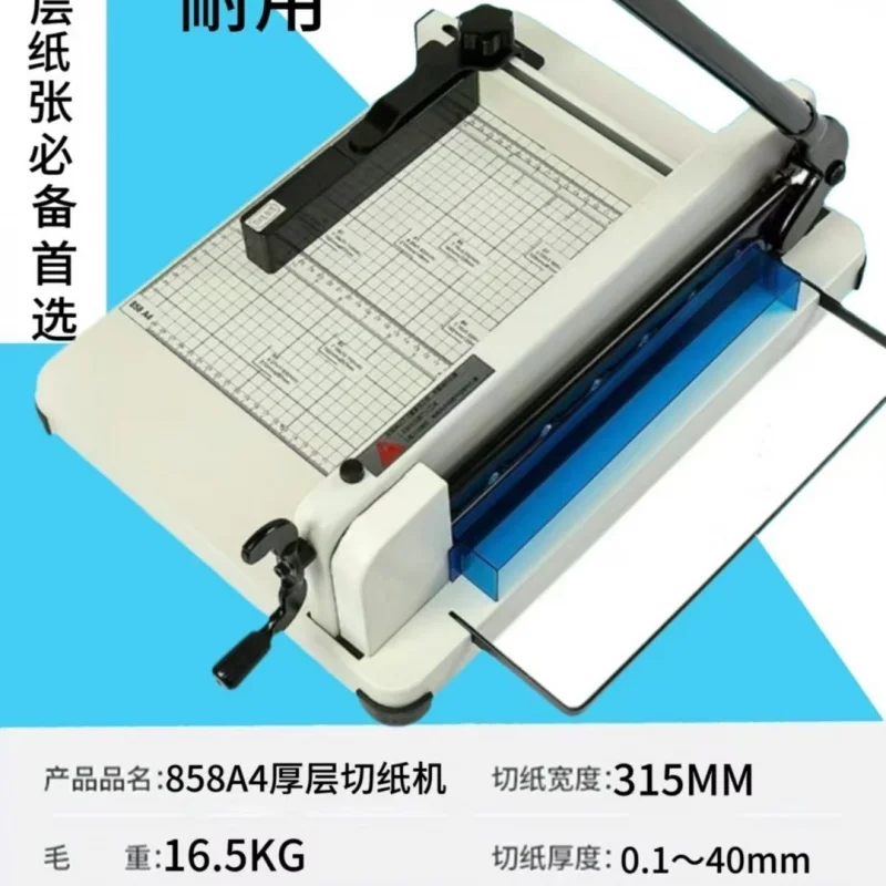 Heavy Duty A4 Paper Cutter, Ma - огляд і ціна Heavy Equipment Grinder